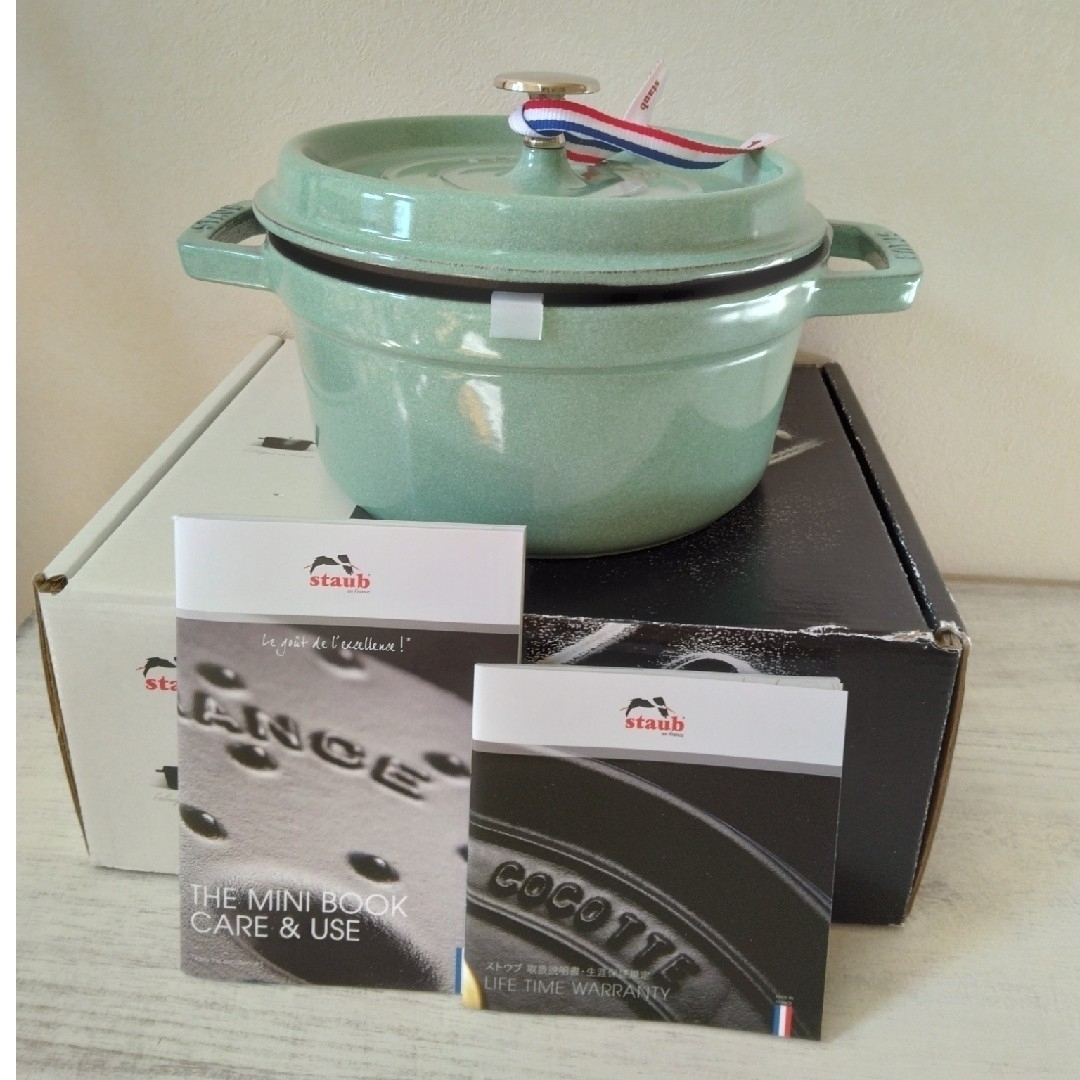STAUB - ストウブ ココット ラウンド20センチ セージグリーン 生涯保証