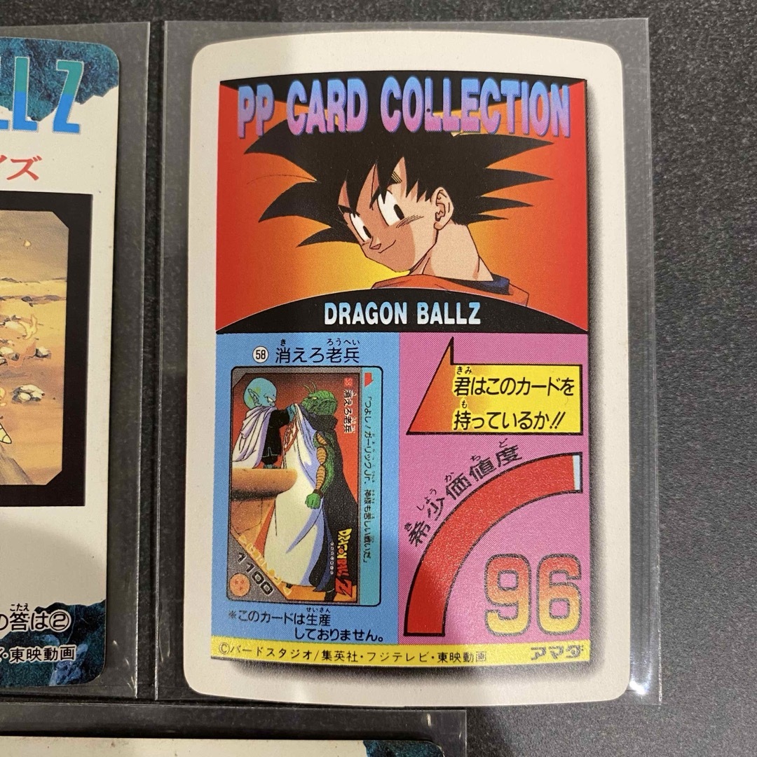 ドラゴンボール - ドラゴンボールZ カード3枚セット レトロの通販 by