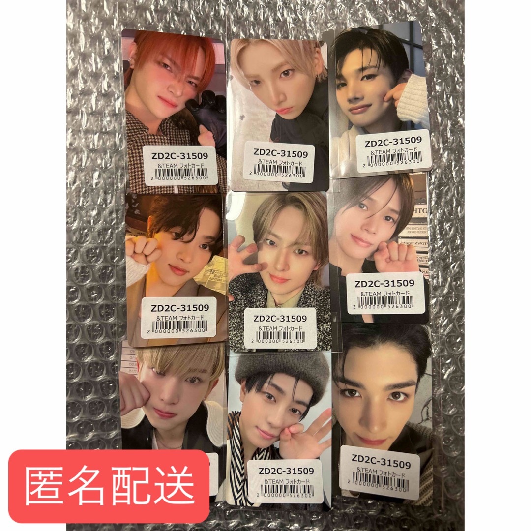 &TEAM - &TEAM 雪明かり トレカコンプリートの通販 by ☆YORU's shop