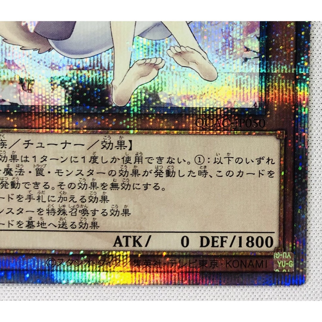 遊戯王 絵違い 灰流うらら 25th SE アートコレクション