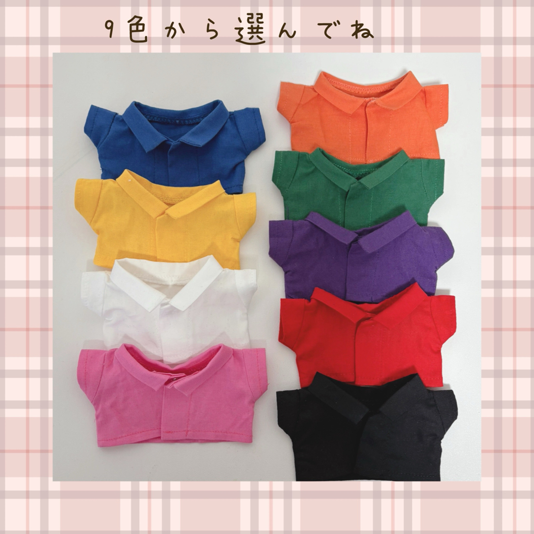 Snow Man - すのチルBIGオーダーページ すのチル服 SnowMan ちびぬい