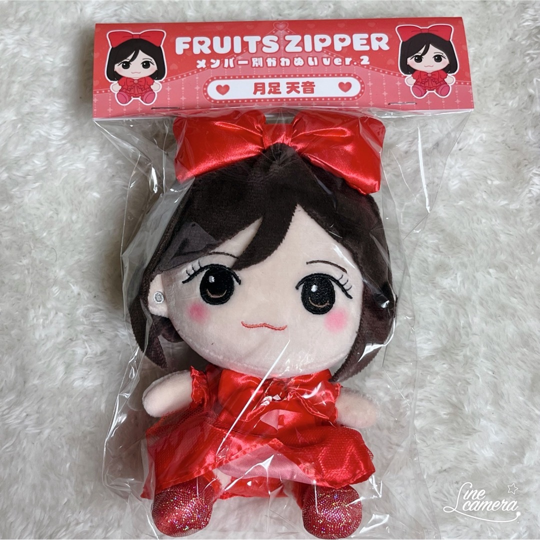 月足天音 FRUITS ZIPPER かわぬいver.2 新品未開封の通販 by ぬち's