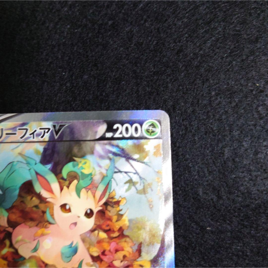 ポケモン - リーフィアV SR S6a イーブイヒーローズ 071/069の通販 by