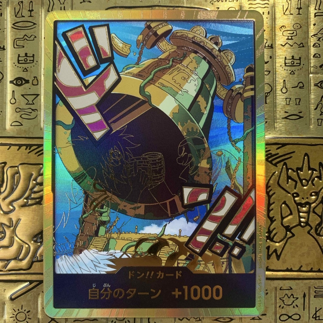 ONE PIECE - 【最安値】 ワンピース カルガラ 金 ドンカード パラレル
