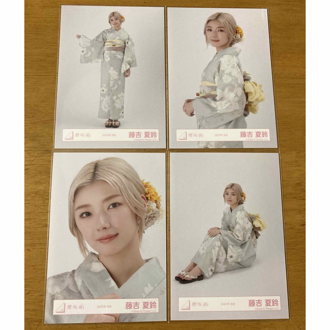 櫻坂46大園玲 直筆サイン入り生写真2024年浴衣ヒキ 即購入可】櫻坂46