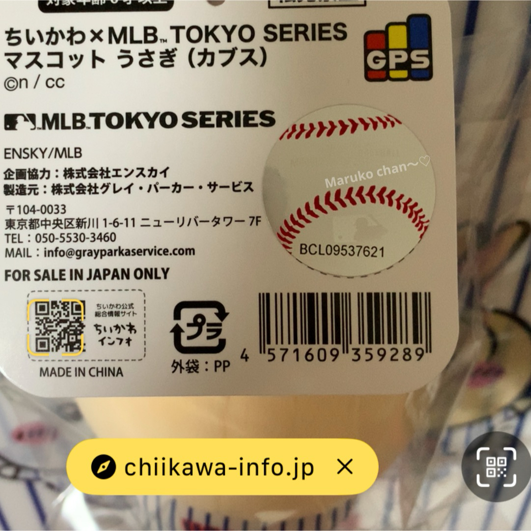 ちいかわ - 【値下げ中】CHIKAWA x MLB Tokyo series 新品タグ付きの