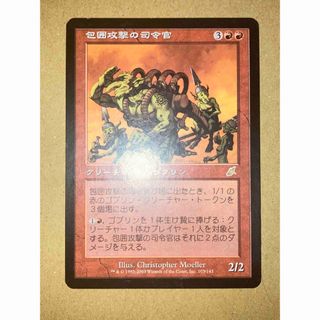 マジックザギャザリング MH1-243P 育成泥炭地 レア ホイル仕様 Foil