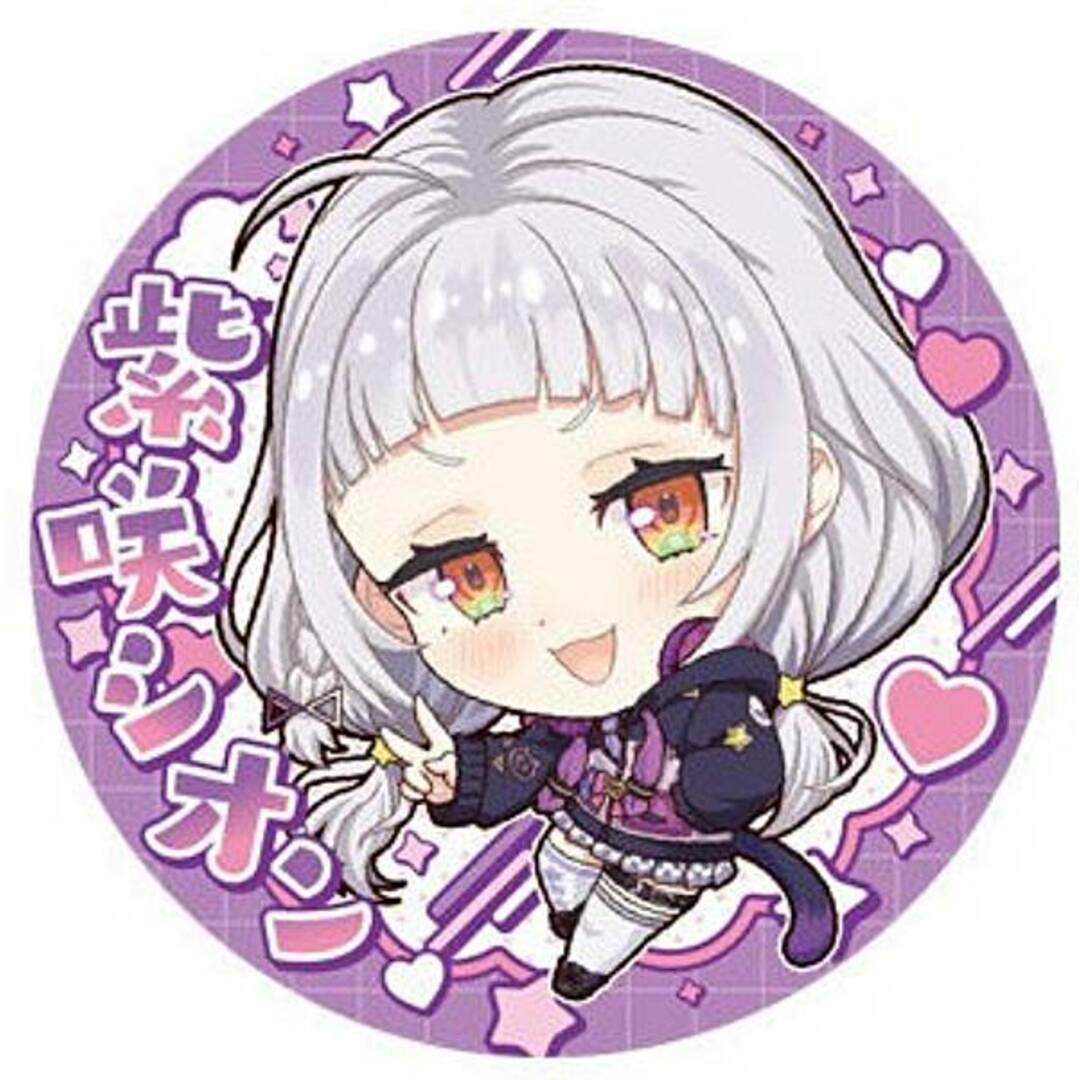 紫咲シオン】ホロライブプロダクション 缶バッジスナック vol.1 ※缶