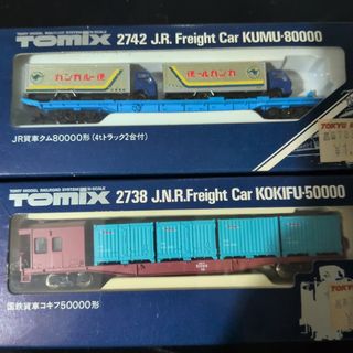 TOMIX 92639 JR300系東海道・山陽 新幹線（のぞみ）セット|mercari
