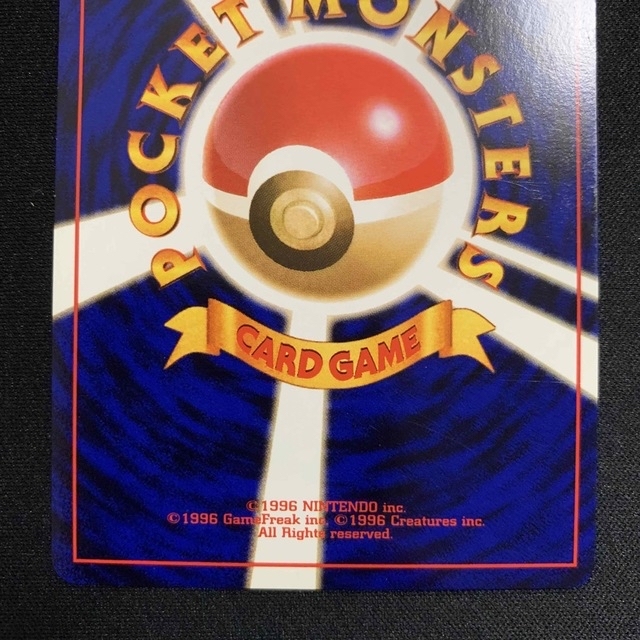 ポケモン - カビゴン キラ ☆ 旧裏 ポケモンカードの通販 by 押入れ