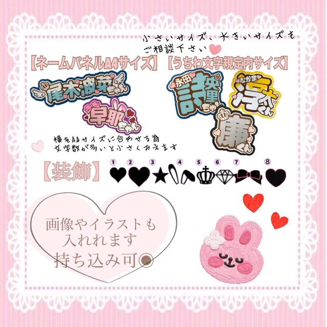 c..様 5/16〜18発送♡ うちわ文字 ネームボード ファンサうちわ の通販