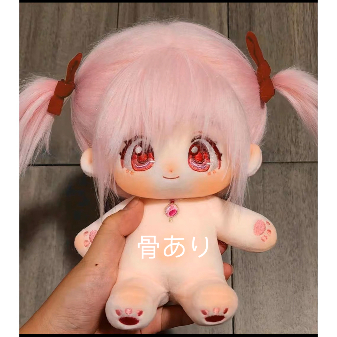 魔法少女まどか☆マギカ 鹿目まどか 着せ替えぬいぐるみ 20cm 本体の