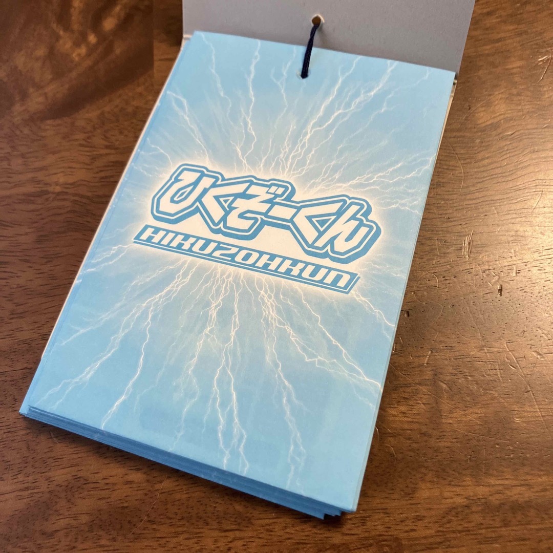 ensky - ひくぞーくん こびとづかんの通販 by Ryo ｜エンスカイならラクマ