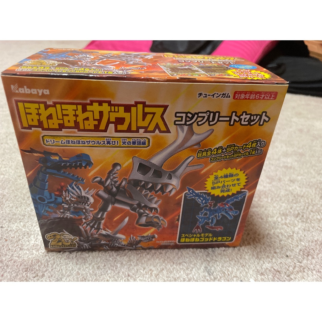 ほねほねザウルス 第40弾 コンプリートセットの通販 by ジュラマニア's