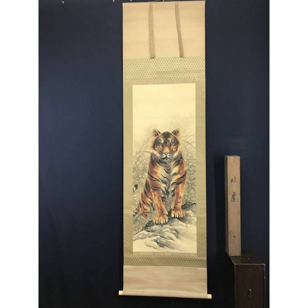 真作】楠堂/猛虎図/トラ図/掛軸☆宝船☆AC-569の通販 by 掛軸✩宝船