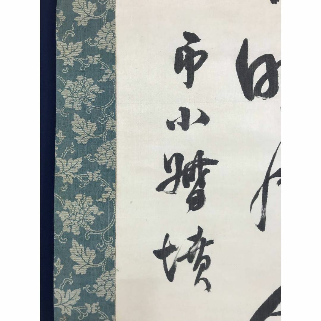 真作】杉聴雨/七絶書/二行書/掛軸☆宝船☆AC-595の通販 by 掛軸✩宝船