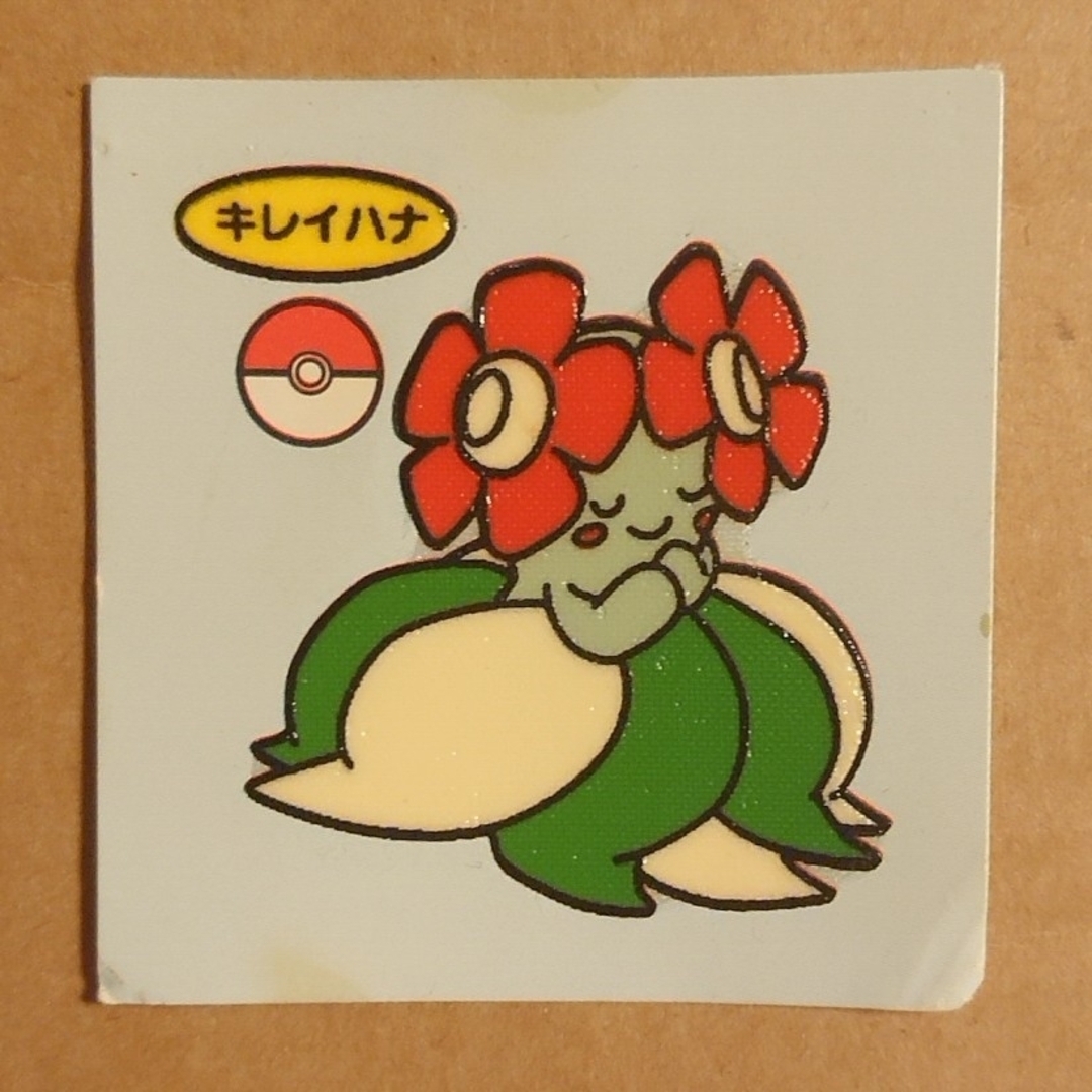 ポケモン - ポケモンパンシール キレイハナ4枚の通販 by ゆき's shop