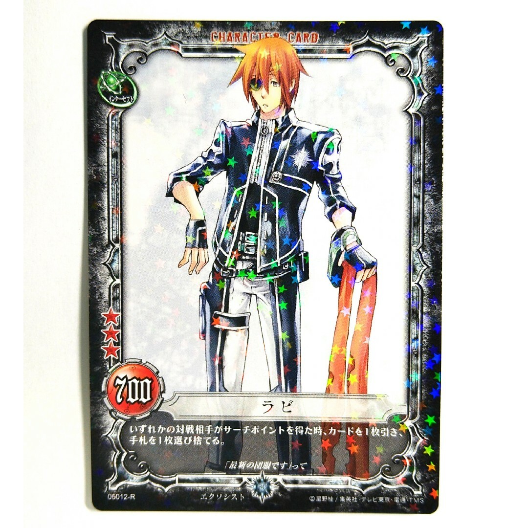 KONAMI - D.Gray-man トレーディングカードゲーム 第5弾 05012-Rの通販