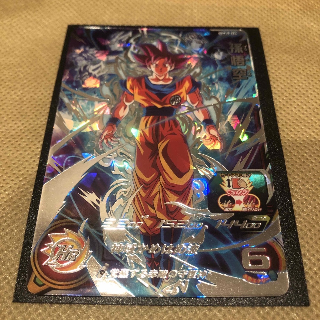 ドラゴンボール - スーパードラゴンボールヒーローズ UGM10-SEC 孫悟空