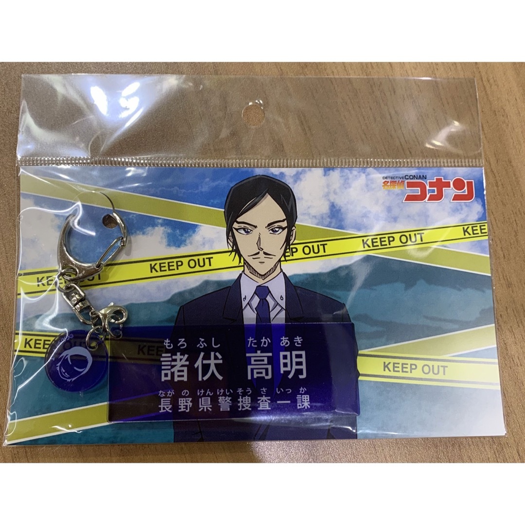 名探偵コナン 諸伏高明 キャラクター紹介 アクリルキーホルダー 長野