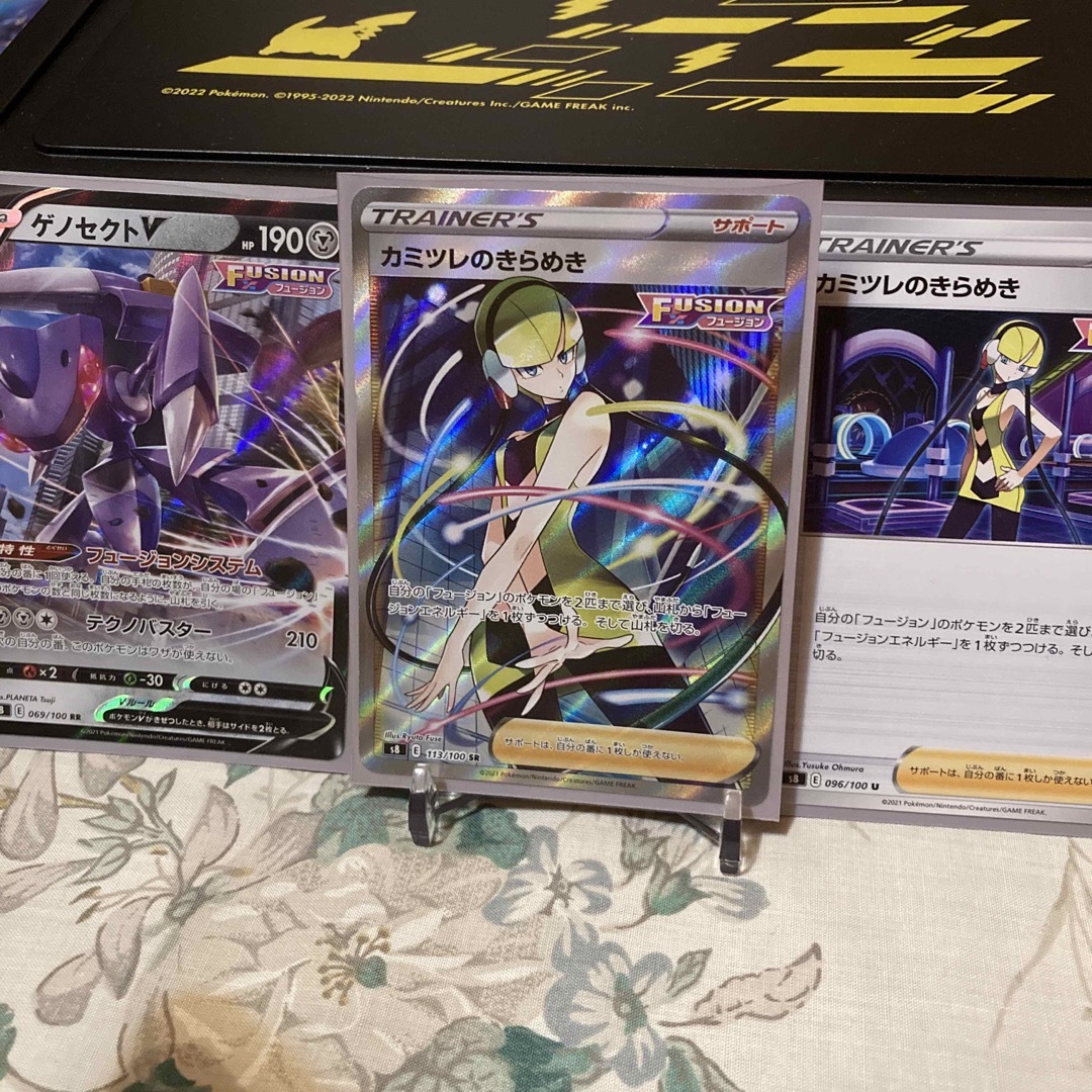 ポケモン - 【ポケカ】カミツレのきらめきSR✨カミツレスリーブ入り