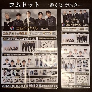 2055010109.jpg?1697042558