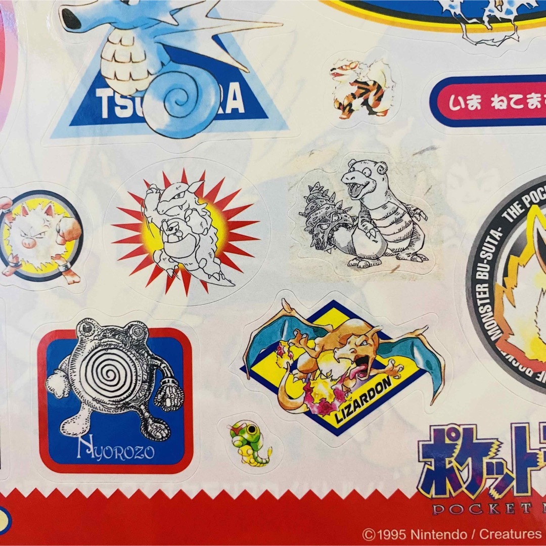 入手困難】ポケモン ジャンボカードダス コンプ シール味剥がし 激レア