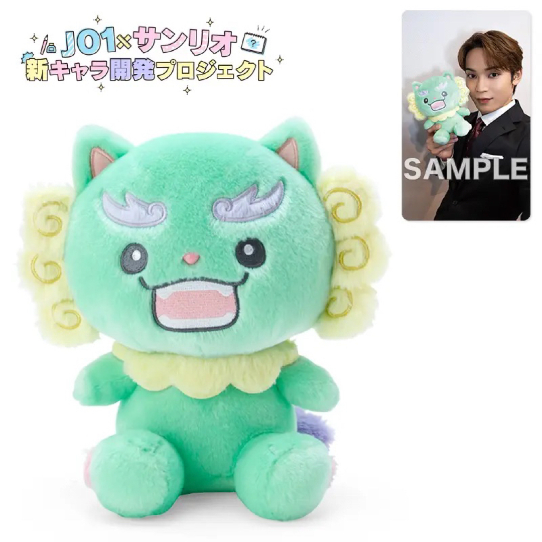 JO1 - JOCHUM ヤヌカミ ぬいぐるみの通販 by maruuuu's shop