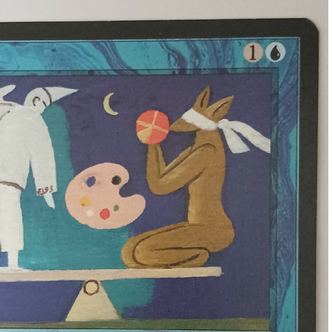 マジック：ザ・ギャザリング - MTG 停滞【黒枠】の通販 by せせらぎ's