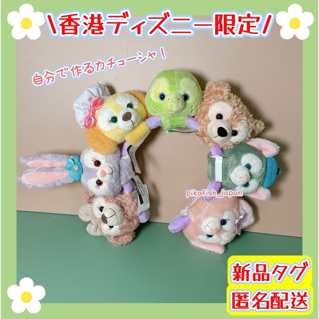 ジェラトーニ - 【現地購入☆正規品】ジェラトーニ カスタマイズ