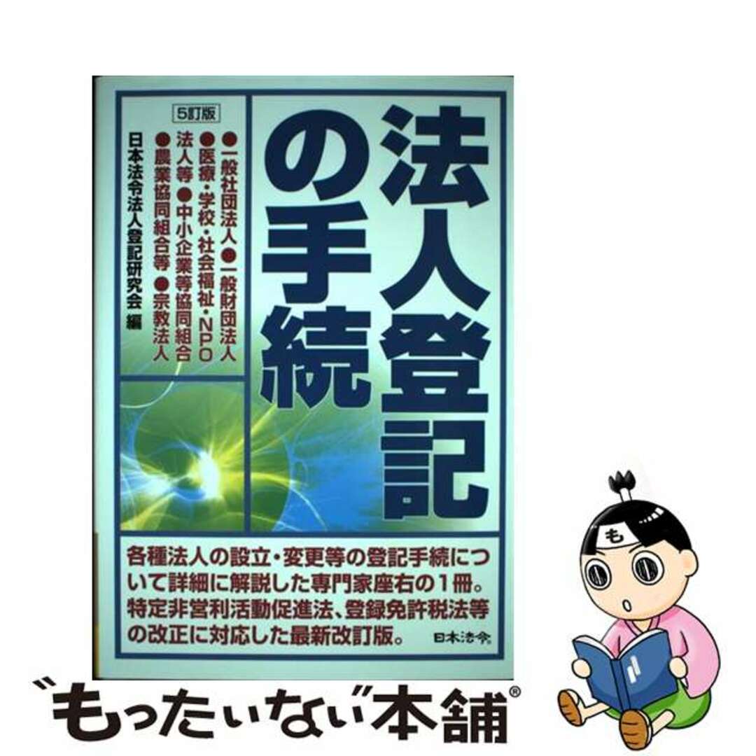 真糸織綿長巻 掛け軸・シルクの巻物「津門故里」中国 天然素材 Pure Silk