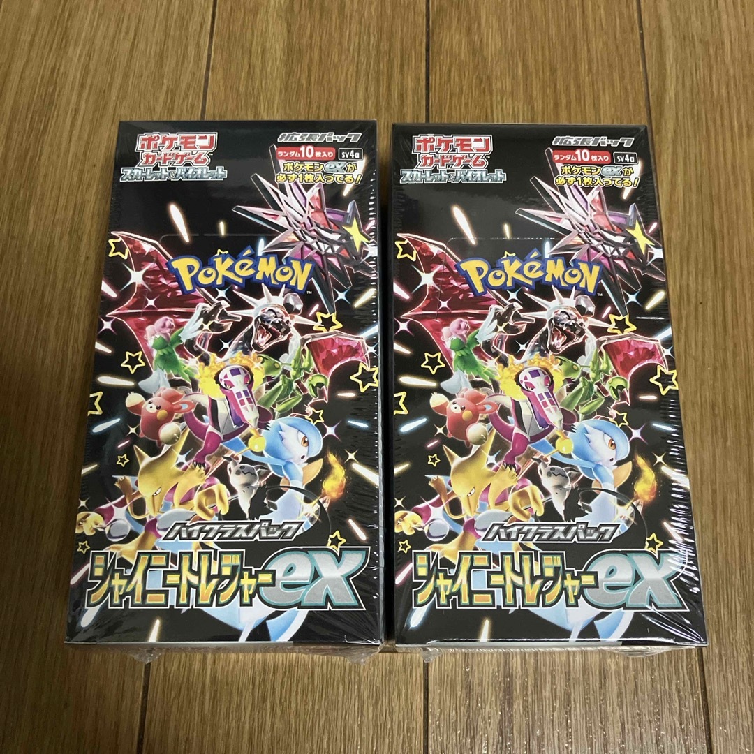シャイニートレジャーex シュリンク付 2box ポケモンカード ハイクラス