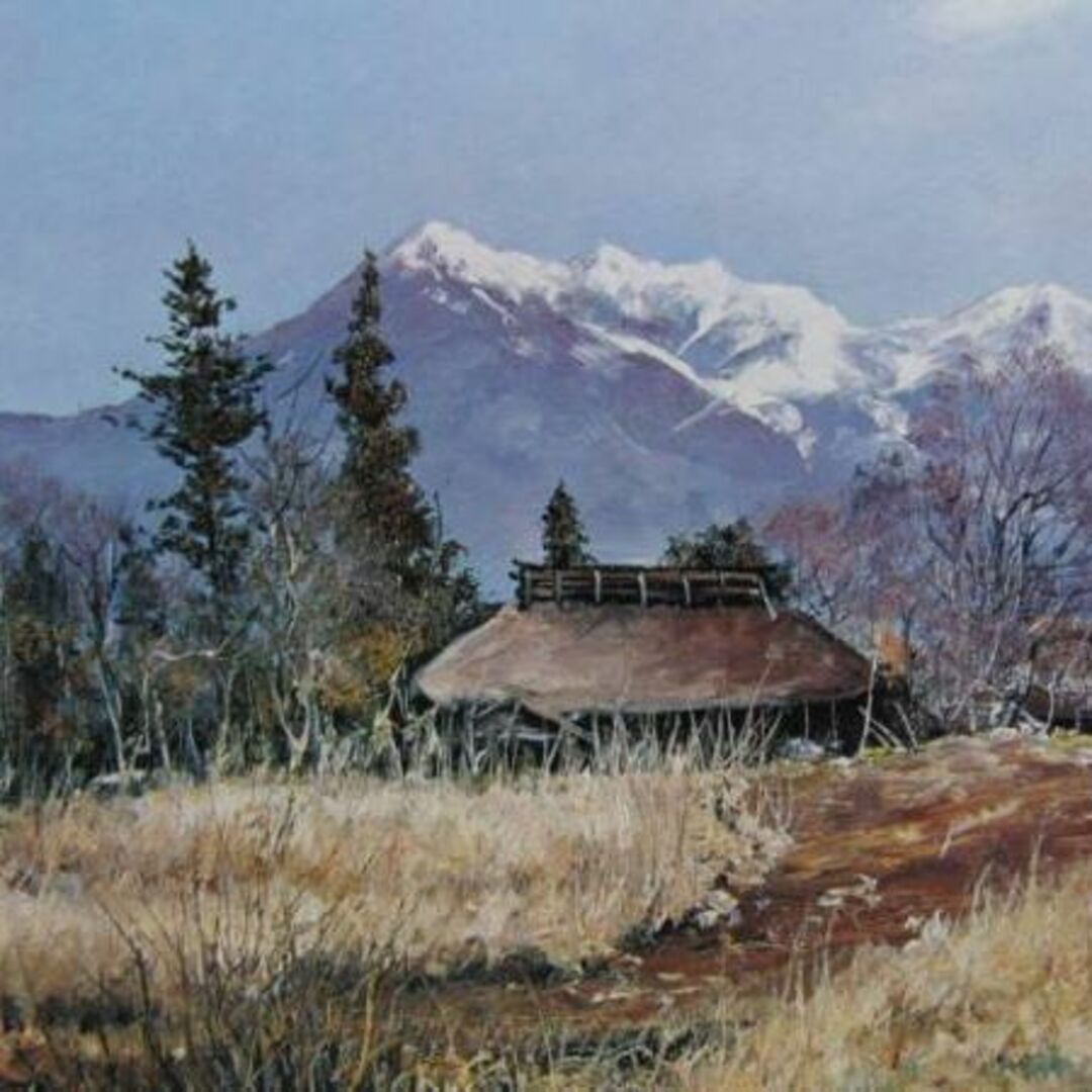 向井 潤吉、八ヶ岳快晴、限定・豪華額装用大判画版画、 新品高級額付の