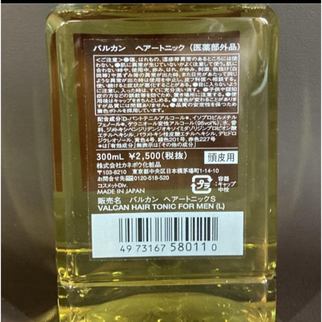 VALCAN（kanebo） - カネボウ バルカン ヘアートニック L 300ml 3本の