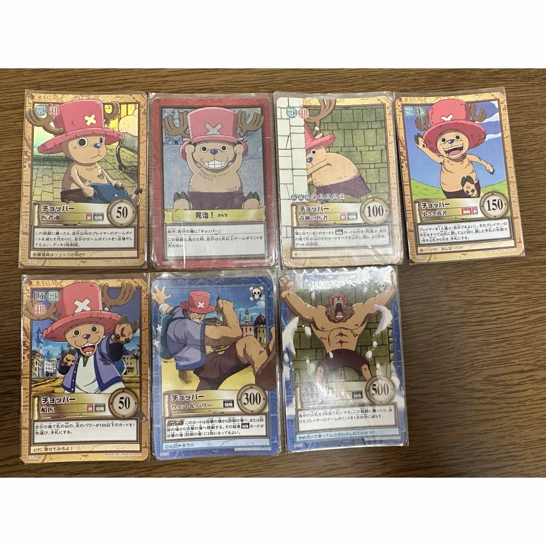 ONE PIECE - チョッパー 7枚セット 初期カードダス ハイパーバトルの