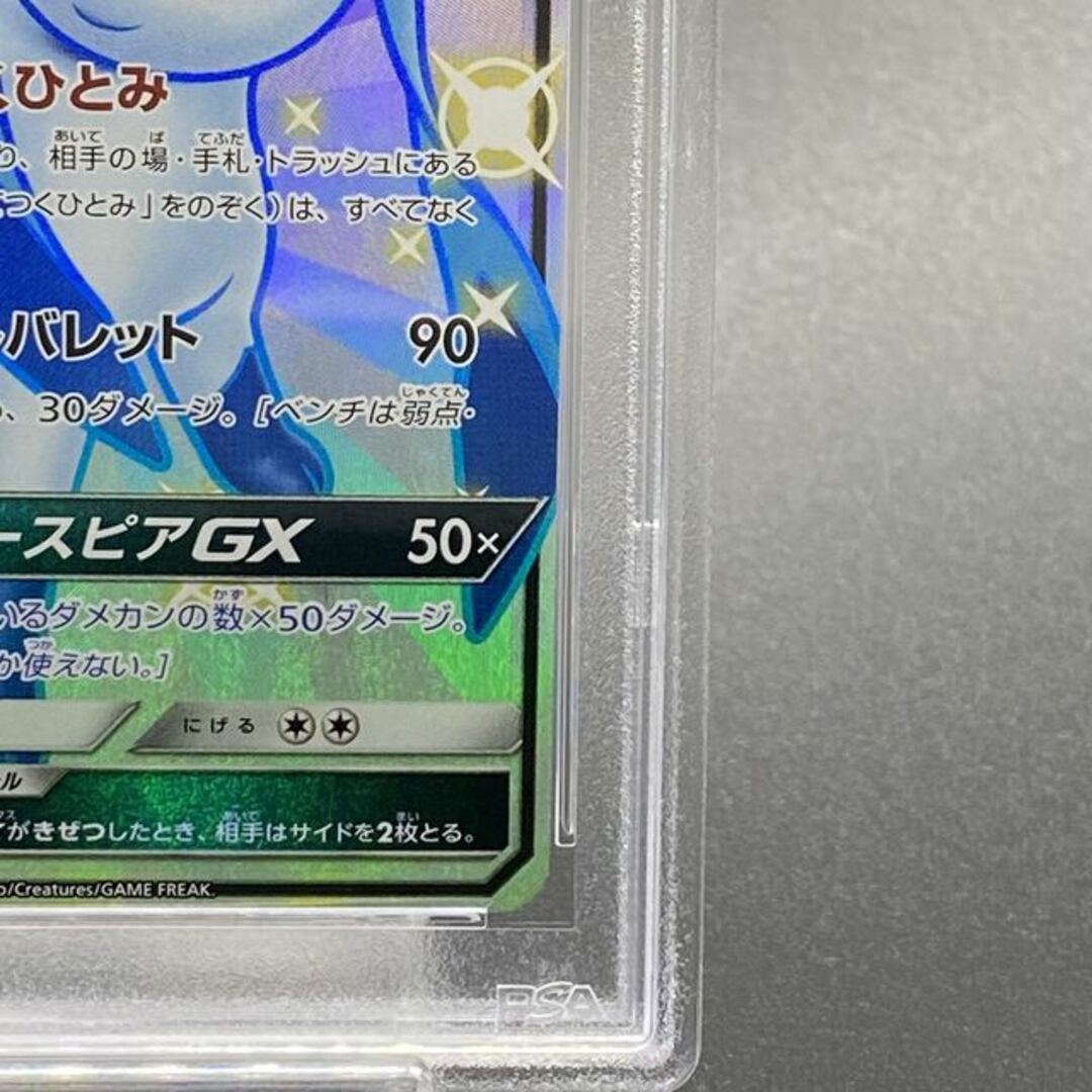 グレイシアGXSSR{215⁄150} グレイシアGX SSR 215/150