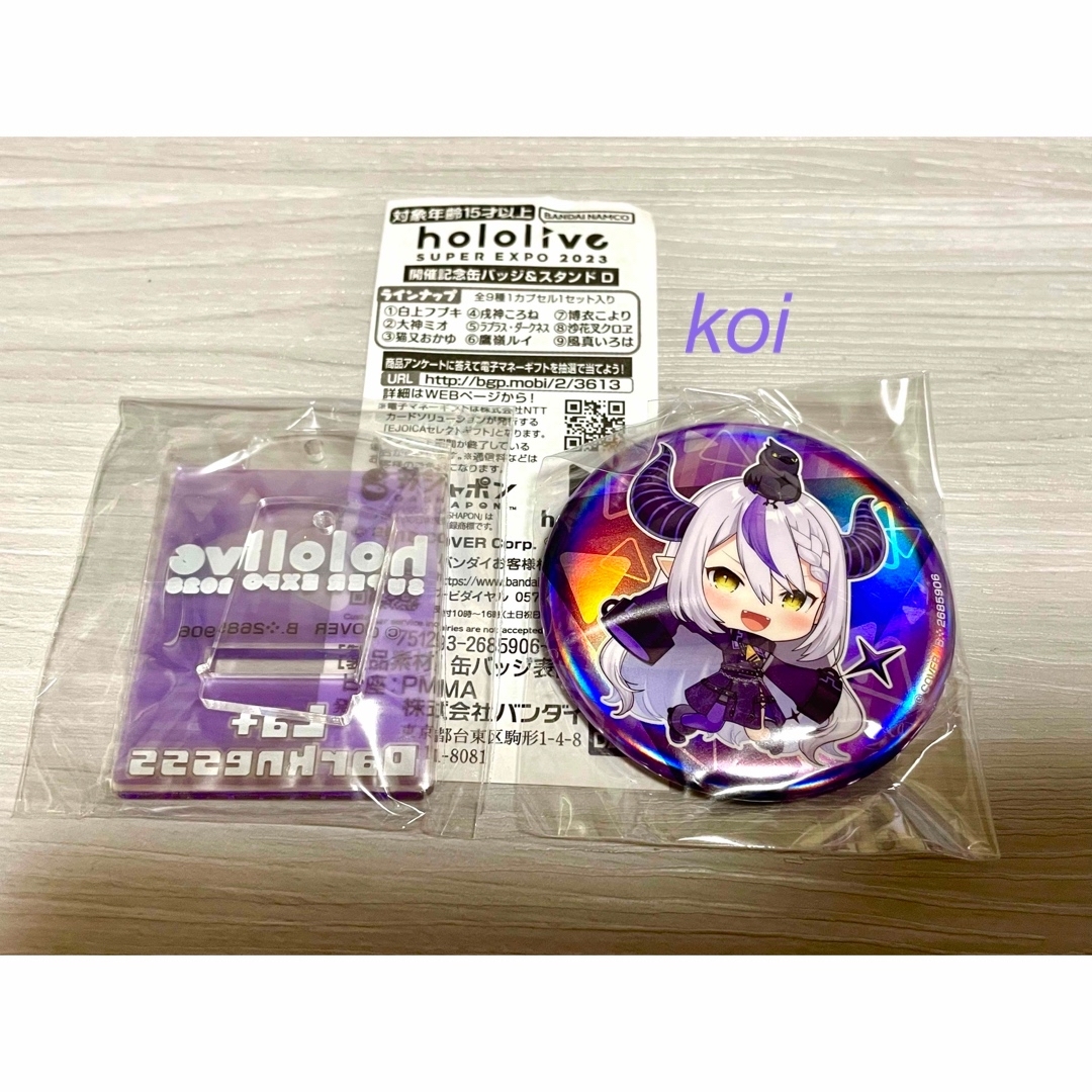 ホロライブ 開催記念缶バッジ＆スタンドD ラプラス・ダークネスの通販