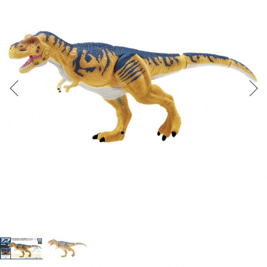 Ania（TAKARA Tomy） - 福井県立恐竜博物館限定 アニア