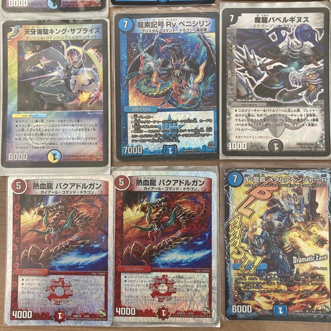 デュエルマスターズ - デュエルマスターズ まとめ売りの通販 by 結め屋