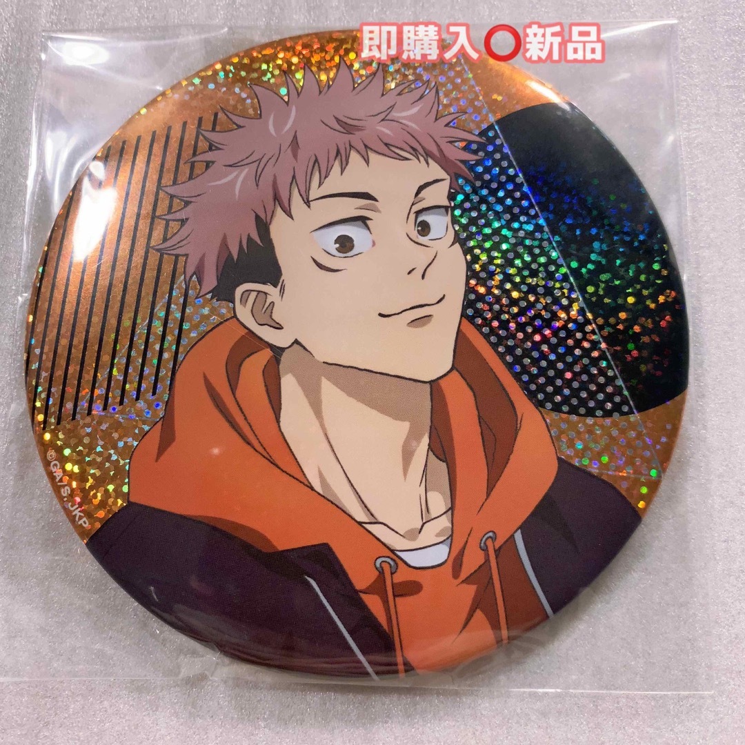 呪術廻戦 くじ study＆study キラキラ ビッグ 缶バッジ 虎杖悠仁の通販