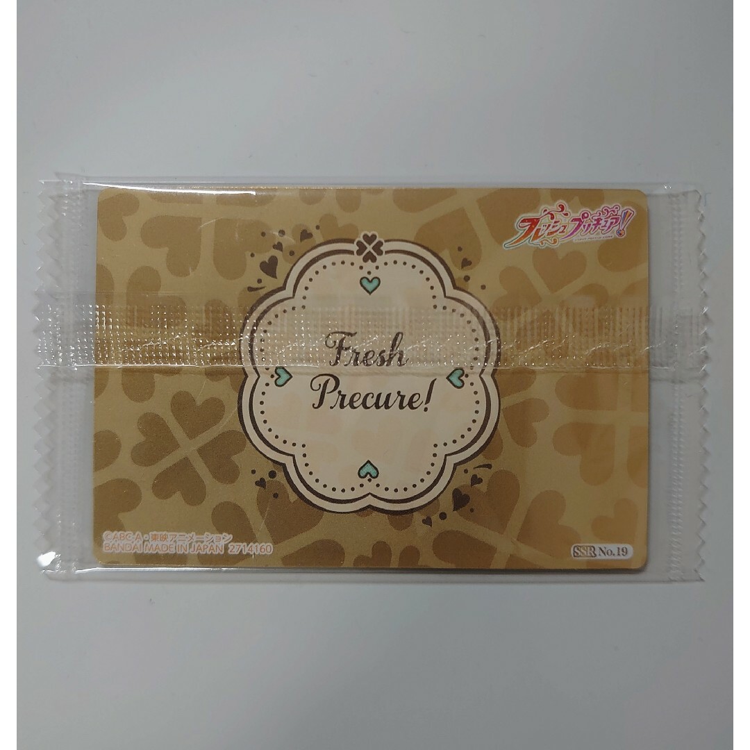 BANDAI - プリキュア カードウエハース9 SSR No.19 フレッシュ
