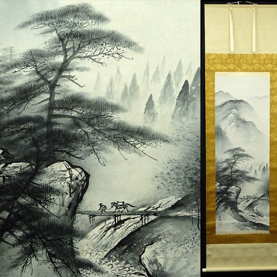 掛軸 狩野派直系 稲川光風『水墨山水』絹本 肉筆 共箱 二重箱付 w10229