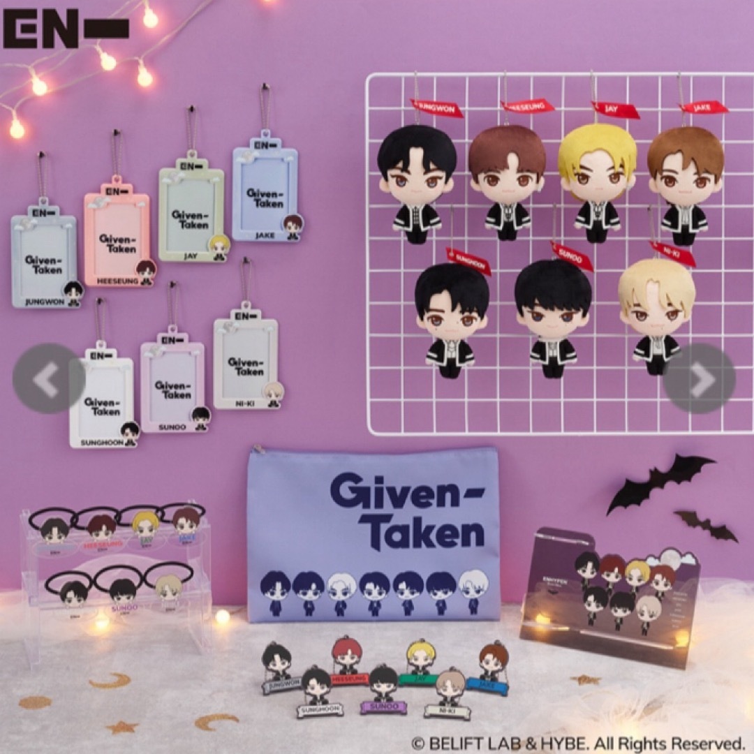 ENHYPEN - ヒスン4種コンプリートセット ENHYPEN 一番くじ ぬいぐるみ