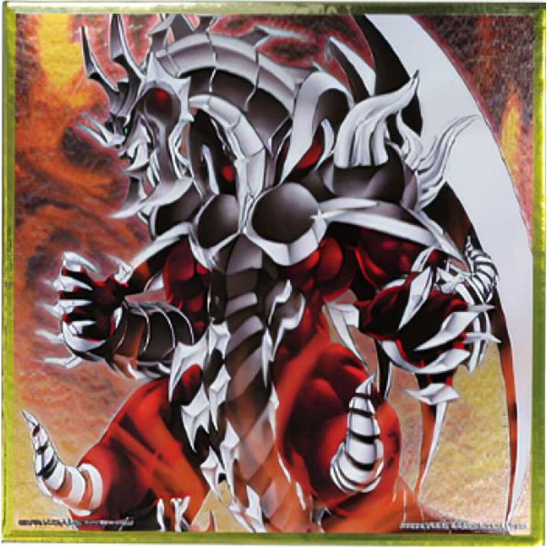 G賞 アームド・ドラゴン LV10 (メタリック色紙) 】 一番くじ 遊☆戯