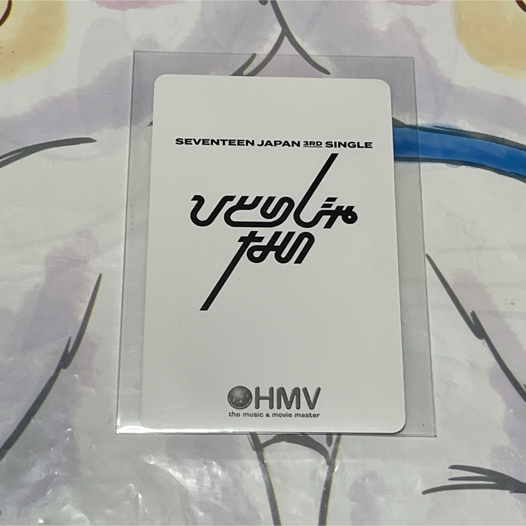 木 ⑤ ドギョム HMV ひとりじゃない トレカ seventeen 公式