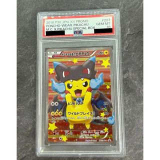 2263913810.jpg?1715754213