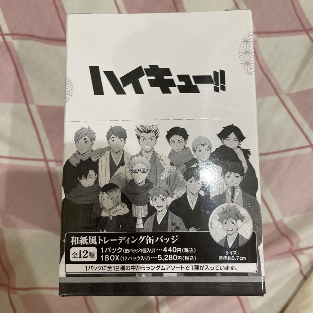 ハイキュー 和紙風トレーディング缶バッジの通販 by にくまん｜ラクマ