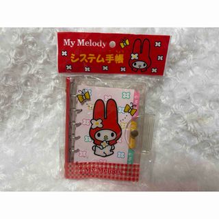 マイメロディ - マイメロディ 1997年 ノート ポストカードレター 赤