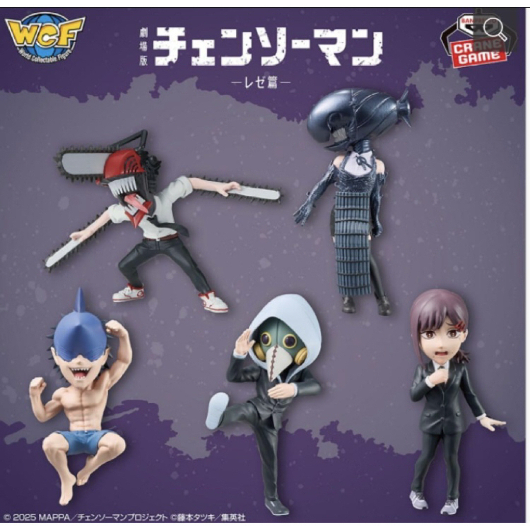 ザ ホーリー ドッグ 現代アート ソフビ sofubi 抽選 アートトイ