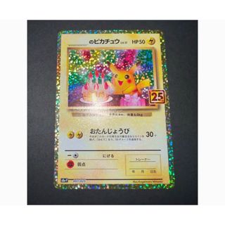 ポケモン - ポケモンカード CHRまとめ売り9枚の通販 by ひさぽん✩.*˚s